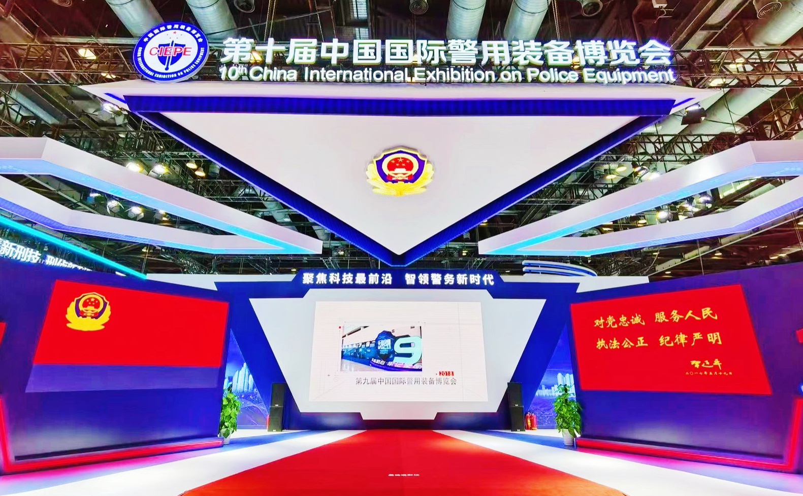 11月23-28日  北京國(guó)際會(huì)議中心   國(guó)家領(lǐng)導(dǎo)人參觀光之翼產(chǎn)品1.png