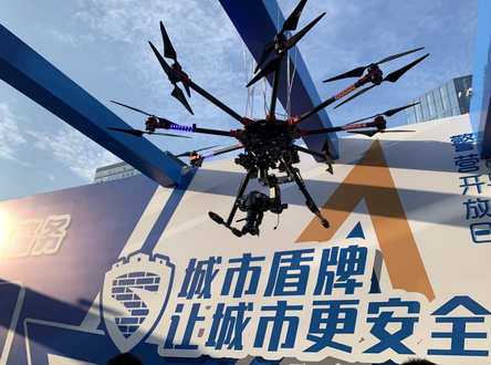 20201031-光之翼500架無人機點亮蘇州警營開放日，城市盾牌 守護平安夜空 (4)_調整大小.png